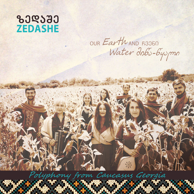 Our Earth and Water album cover