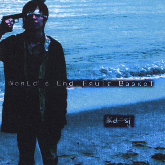 World's End Fruit Basket album cover