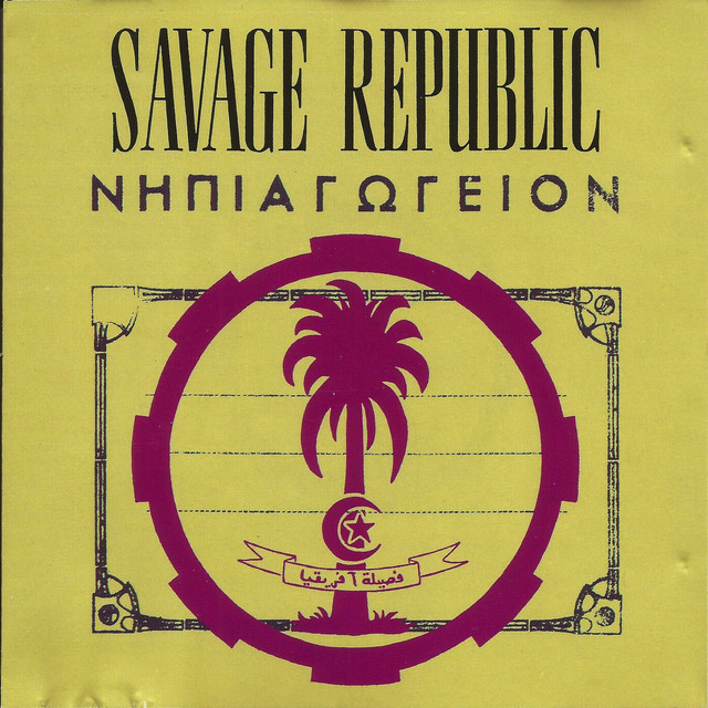 Hagstrom F-12S 12-String as heard on Live in Europe - 1988 by Savage Republic (1990)