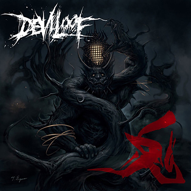 ONI album cover