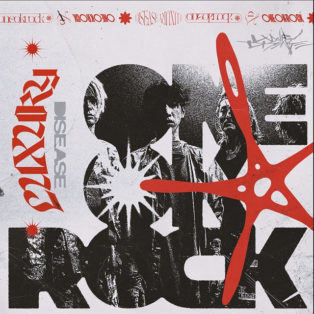 Luxury Disease (Japanese Version) album cover