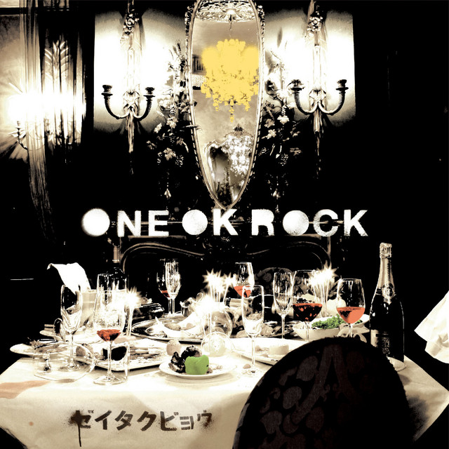 Zeitakubyou album cover