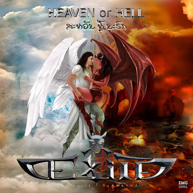 Heaven or Hell album cover