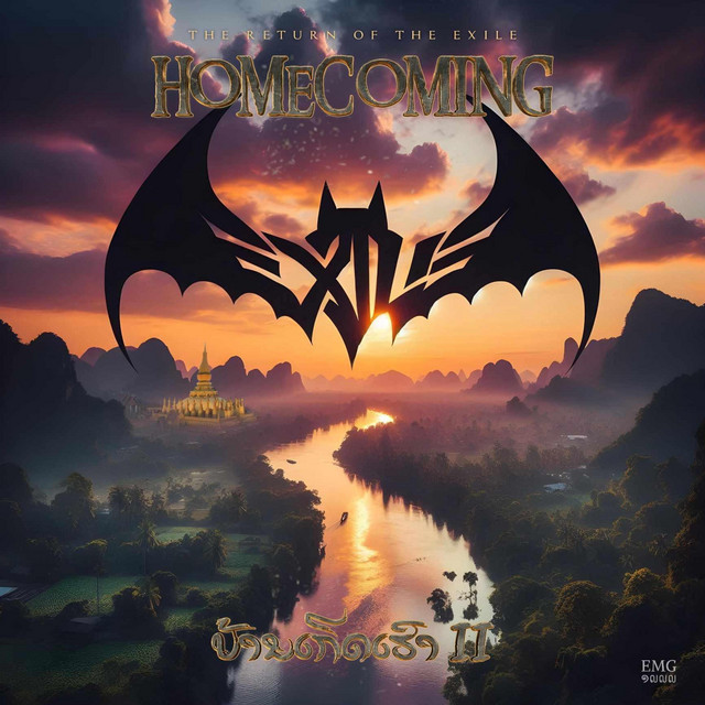 ບ້ານເກີດເຮົາ II (Home Coming II) album cover
