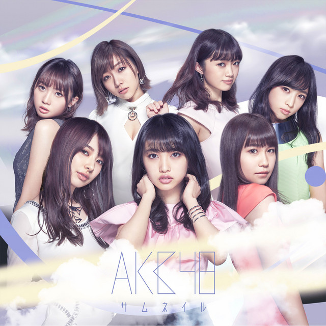 サムネイル<劇場盤> album cover