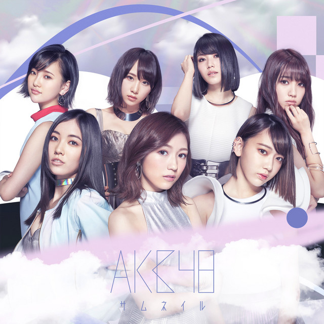 サムネイル<Type B> album cover