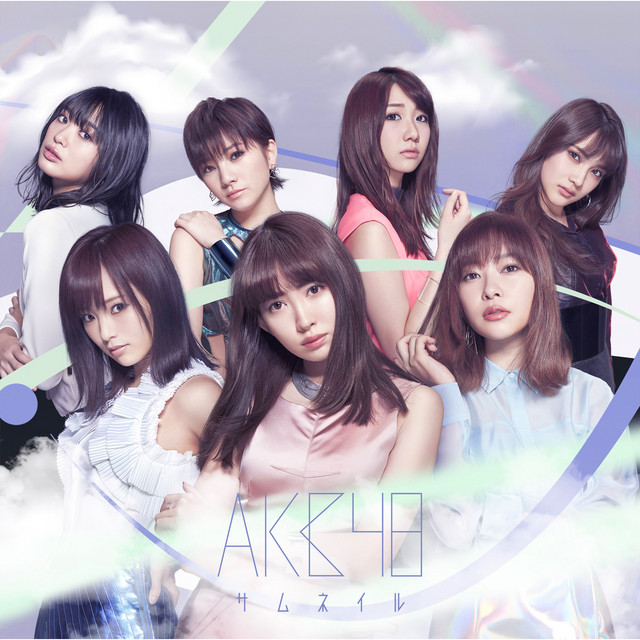 サムネイル<Type A> album cover