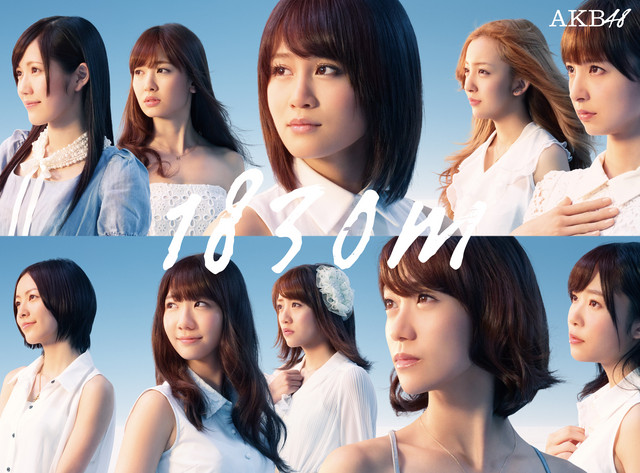 1830m album cover