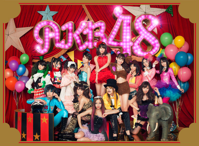ここにいたこと(初回限定盤) album cover