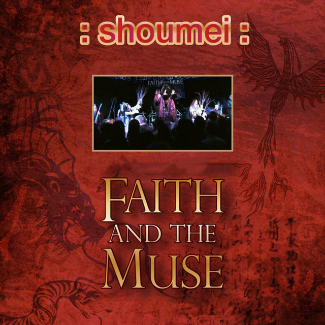 Shoumei album cover