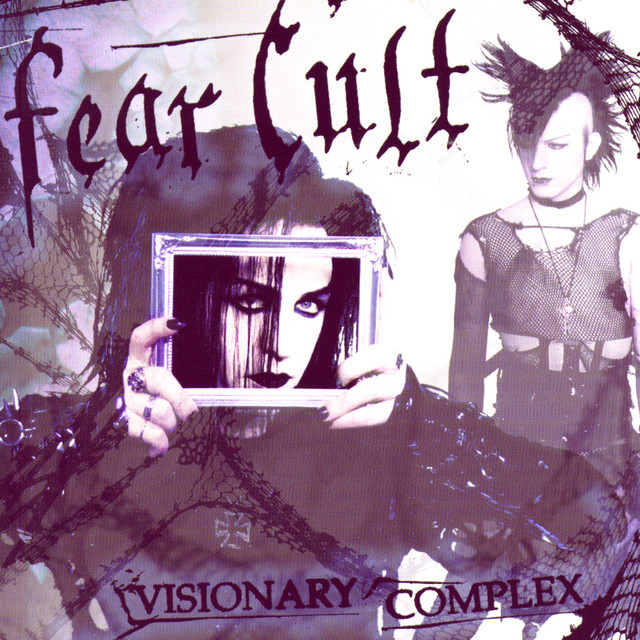 Visionary Complex album cover
