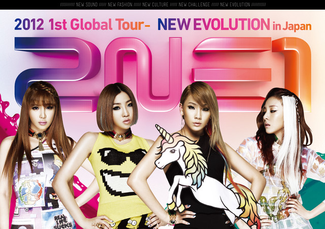 2NE1 2012 1st Global Tour - NEW EVOLUTION in Japan album cover