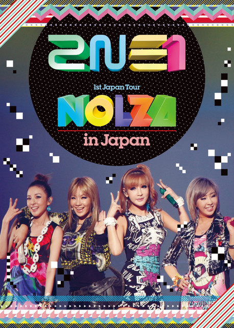 2NE1 1st Japan Tour "NOLZA in Japan" album cover