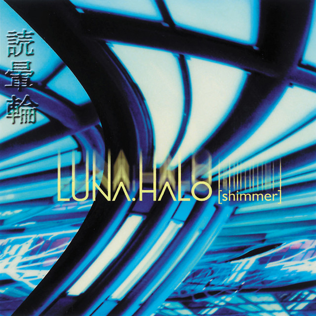 Shimmer album cover