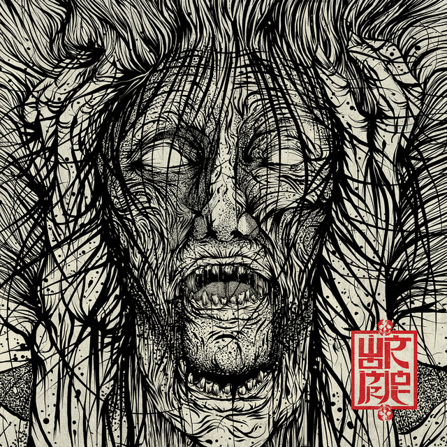 Voices album cover