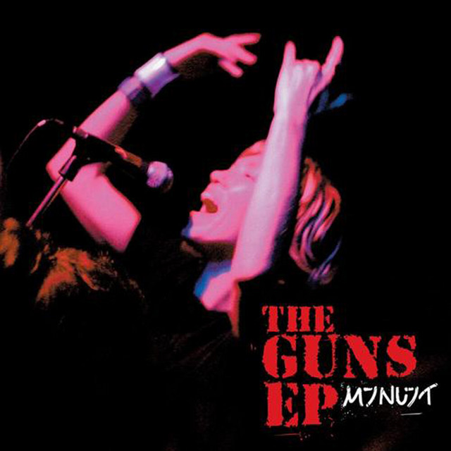 Guns album cover