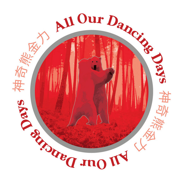 All Our Dancing Days album cover