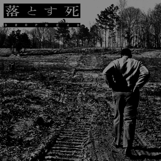 Dropdead (2020 Remaster) album cover