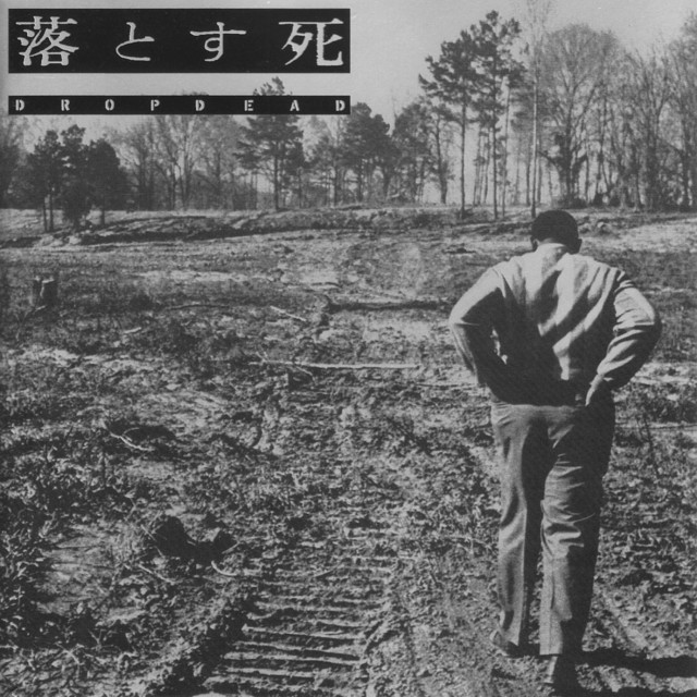 Self Titled 1993 album cover