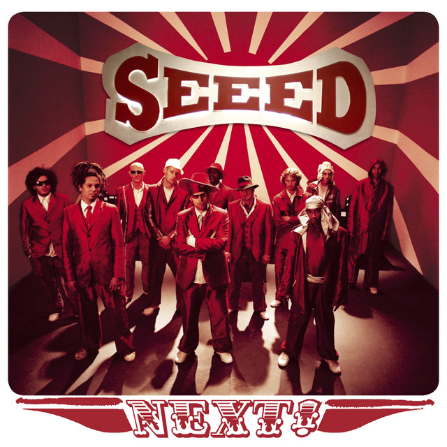 Next! (International Version) album cover