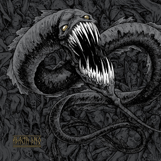 Dno album cover