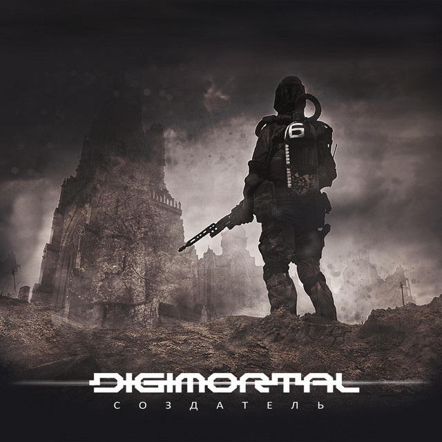 Создатель album cover