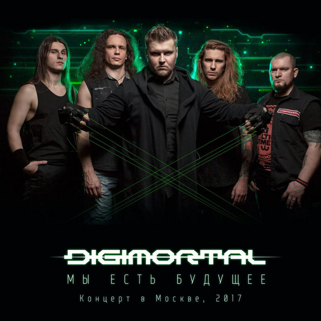Мы есть будущее (Live) album cover
