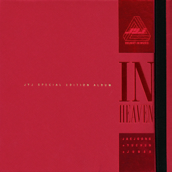 IN HEAVEN album cover