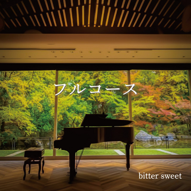 Fulltone Full-Drive2 Mosfet as heard on フルコース by Bittersweet (2026)