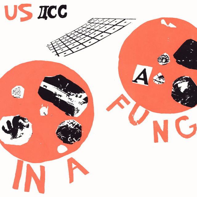 In a Fung Day T! album cover
