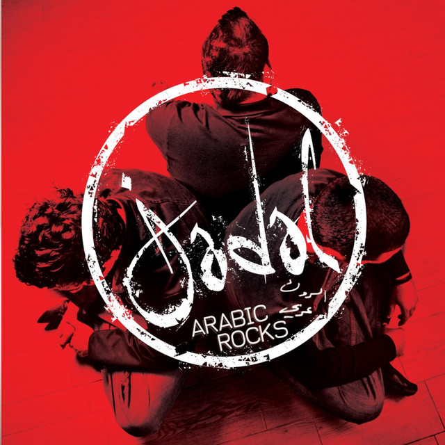 Arabic Rocks album cover