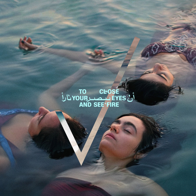 To Close Your Eyes And See Fire (OST) album cover