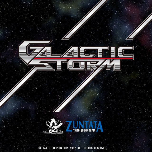 ギャラクティックストーム オリジナルサウンドトラック album cover
