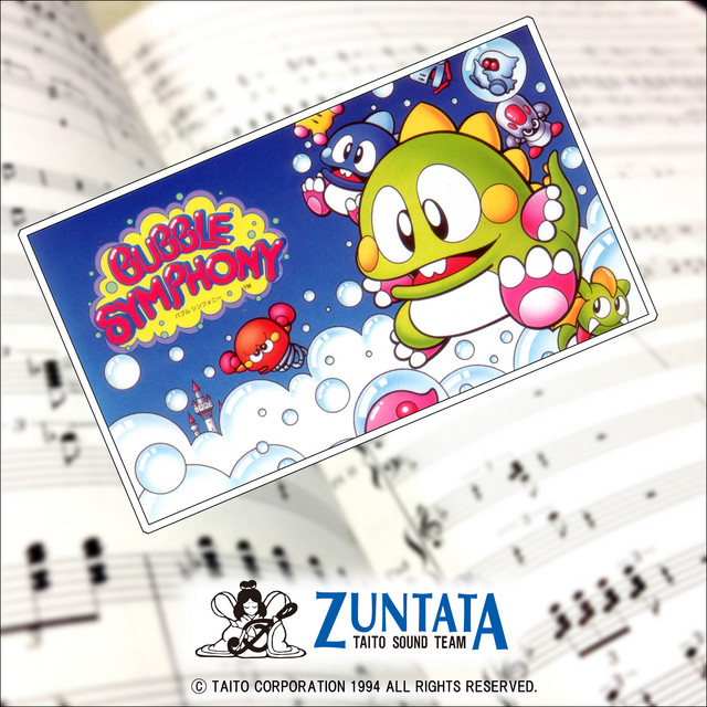 バブルシンフォニー オリジナルサウンドトラック album cover