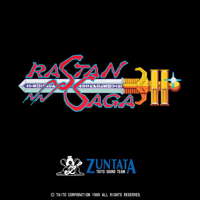 ラスタンサーガII オリジナルサウンドトラック album cover