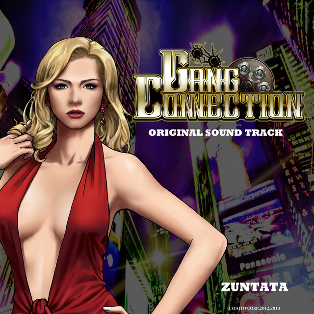 ギャングコネクション オリジナルサウンドトラック album cover