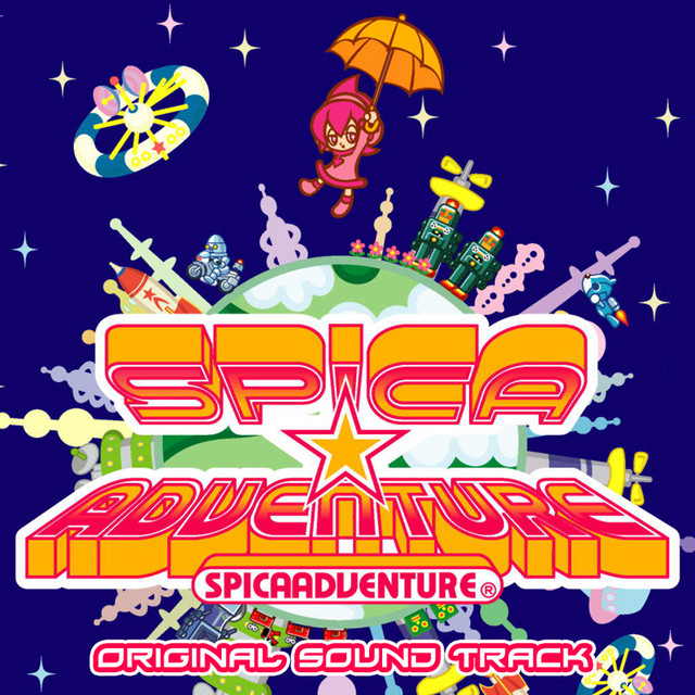 スピカアドベンチャー オリジナルサウンドトラック album cover