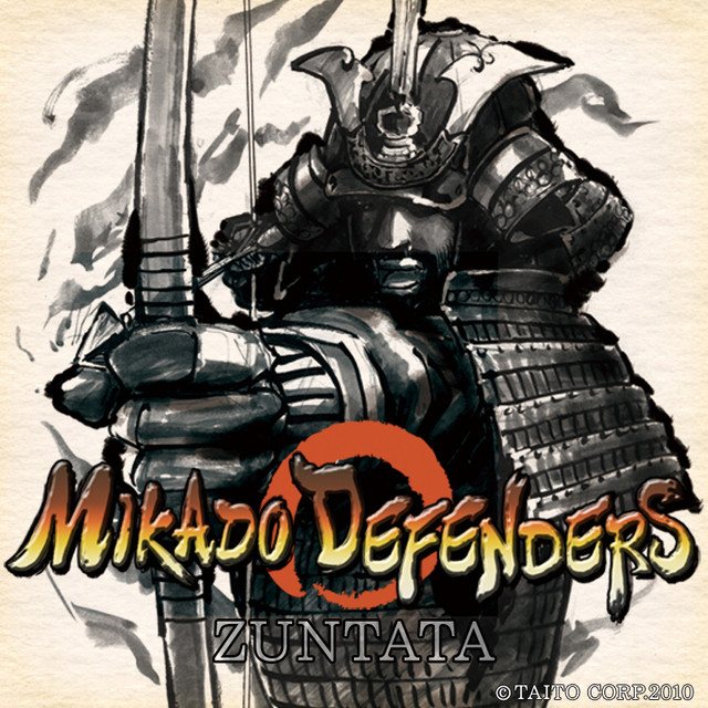 MIKADO DEFENSE ORIGINAL SOUND TRACK album cover