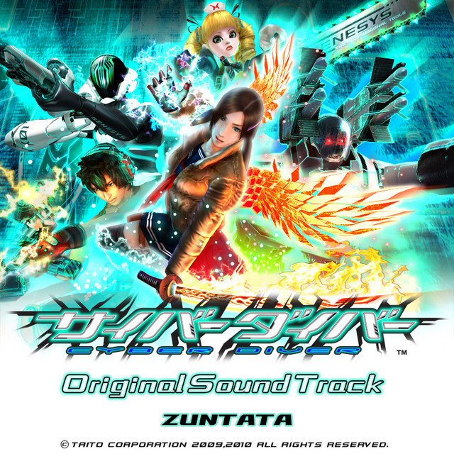 サイバーダイバー オリジナルサウンドトラック album cover