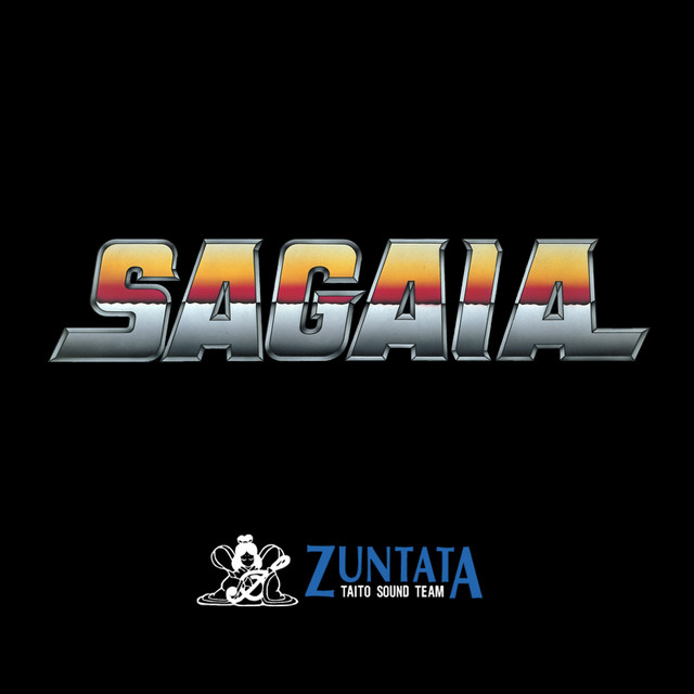 サーガイア album cover