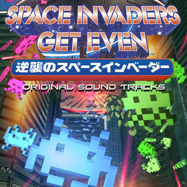 スペースインベーダー ゲットイーブン 〜逆襲のスペースインベーダー〜 オリジナルサウンドトラック album cover