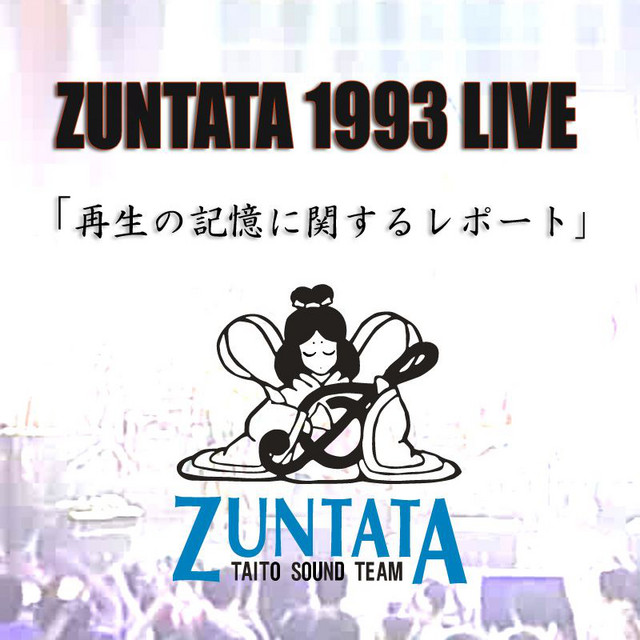 ZUNTATA 1993 LIVE 「再生の記憶に関するレポート」 album cover