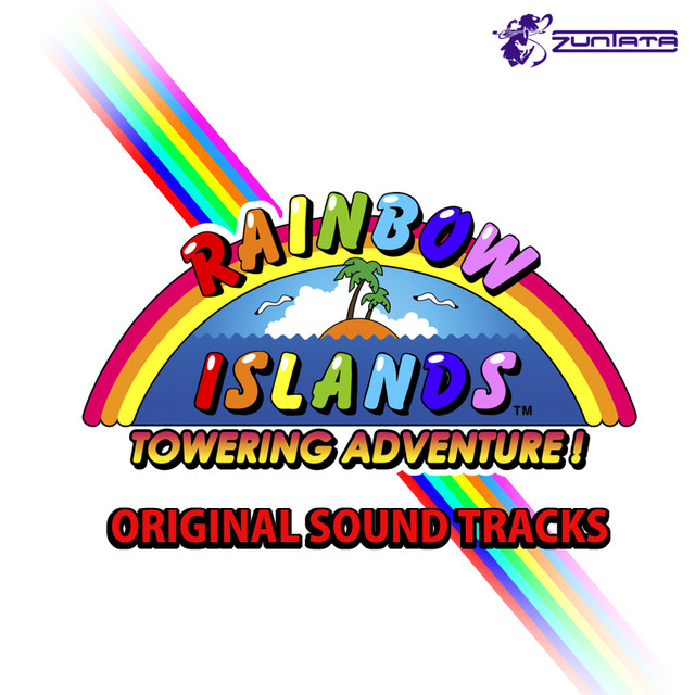 レインボーアイランド タワーリングアドベンチャー オリジナルサウンドトラック album cover
