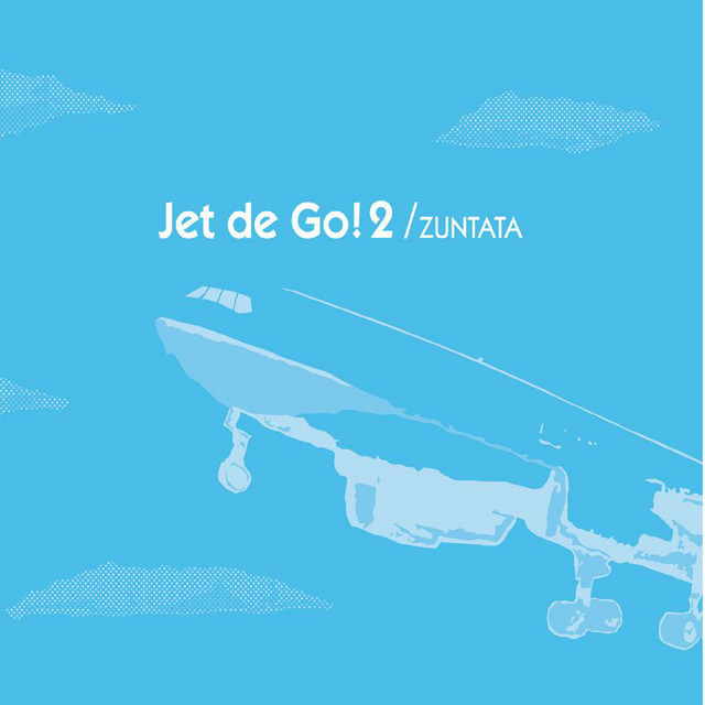 ジェットでGO!2 album cover