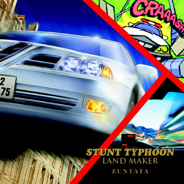 スタントタイフーン/ランドメーカー album cover