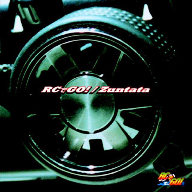 RCでGO! album cover