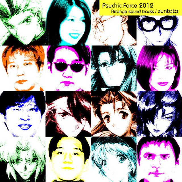 サイキックフォース 2012 -アレンジサウンドトラックス- album cover