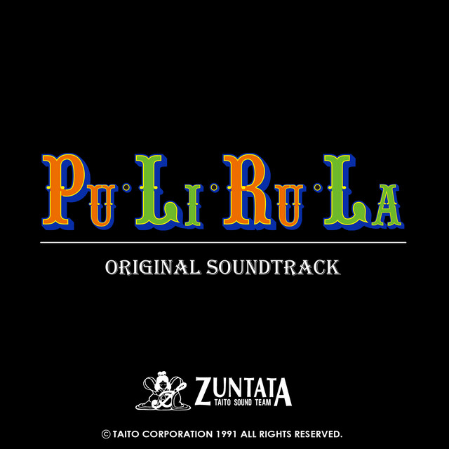 プリルラ オリジナルサウンドトラック album cover