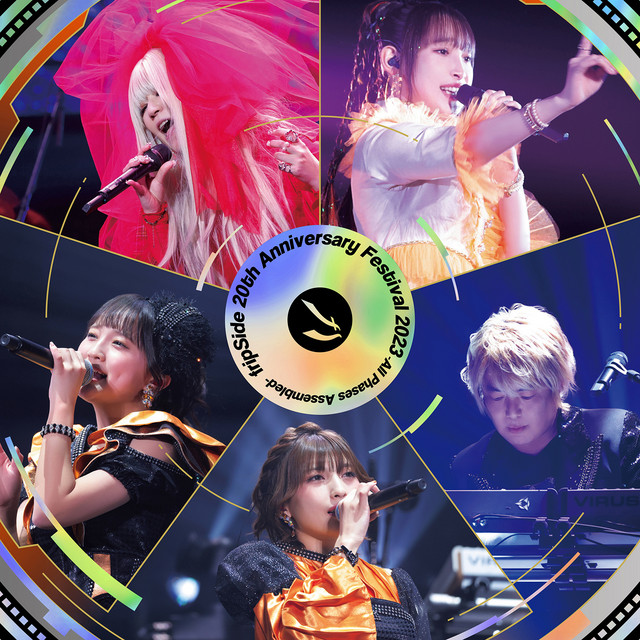 fripSide 20th Anniversary Festival 2023 -All Phases Assembled- (Live) album cover