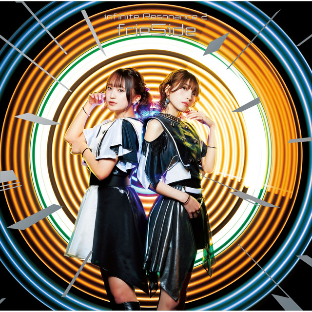 infinite Resonance 2 album cover